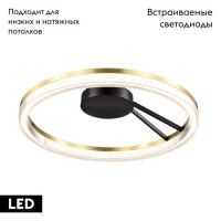 Потолочная люстра Lightstar Rotonda 736040