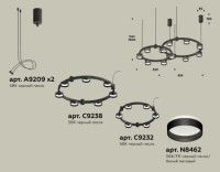 Комплект подвесного светильника Ambrella Light Techno Ring XR92091005 (A9209x2, C9238, C9232, N8462)