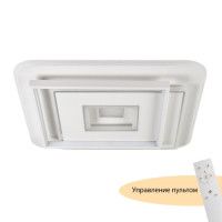 Потолочный светильник Myfar Galatea MR9011-CL