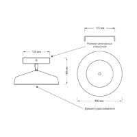 Потолочный светильник Sonex Mira black 7656/48L