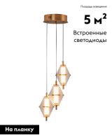 Подвесной светильник Moderli Senta V11363-PL