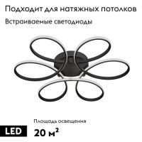 Потолочная люстра Vitaluce V04610-13/6PL