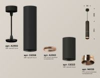 Подвесной светильник Ambrella Light Techno Spot XP6323030 (A2302, C6356, A2063, C6323, N6135)