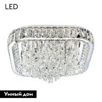 Потолочная люстра LED4U L031-500 с функцией УД