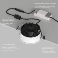 Точечный встраиваемый влагозащищенный светильник Denkirs Trim DK2450-WH