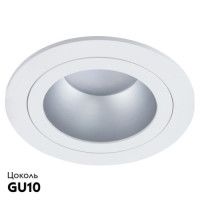 Встраиваемый светильник Arte Lamp Alkes A2161PL-1WH