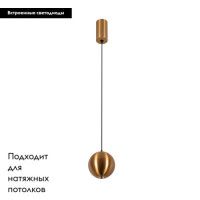Подвесной светильник Arlight SP-Elementa-ORB-R100-9W Warm3000 033424