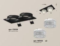 Встраиваемый светильник Ambrella Light Techno Spot XC6526040 (C6526, N6150)