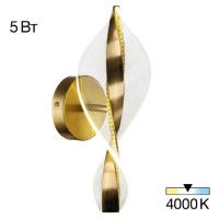 Настенный светильник Citilux Vind CL214311