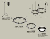 Комплект подвесного светильника Ambrella Light Techno Ring XR92091004 (A9209x2, C9238, C9232, N8434)