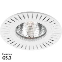 Встраиваемый светильник Feron GSM394 28342