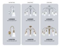 Люстра на штанге Ambrella Light High Light Modern LH55703