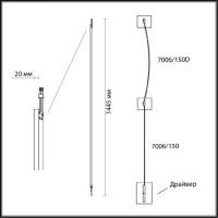 Модульный светодиодный светильник Odeon Light Hightech Fino 7006/150