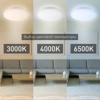 Потолочный светильник Эра SPB-6 Brilliance R 70 Б0036369