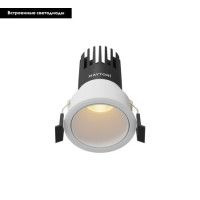 Встраиваемый светильник Maytoni Dip DL116-10W-2.7K-W