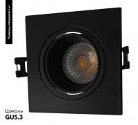 Встраиваемый светильник Denkirs DK3071-BK
