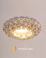 Встраиваемый светильник Abrasax 014-WHG