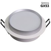 Встраиваемый светильник Feron DL507 51353