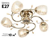 Потолочная люстра Velante 762-307-05