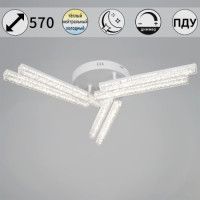 Потолочный светильник Reluce 58290-0.3-06 WH