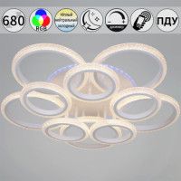 Потолочная люстра Reluce 06333-0.3-5+5A WH (RGB)