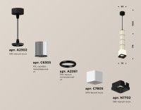 Подвесной светильник Ambrella Light Techno Spot XP7805001 (A2302, C6305, A2061, C7805, N7702)