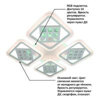 Потолочная люстра Natali Kovaltseva INNOVATION STYLE 83008