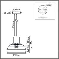 Подвесной светильник Lumion Eco Boho 8368/1A