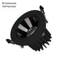 Встраиваемый светильник Arlight MS-Forecast-Built-Turn-R102-12W Warm3000 035453