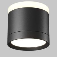 Потолочный светильник Maytoni Technical Pauline C120CL-GX53-B