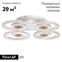 Потолочная люстра De Markt Мадлен 424016204