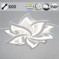 Потолочная люстра Reluce 20150-0.3-5+5 WH