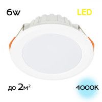 Встраиваемый светодиодный светильник Citilux Кинто CLD5106N