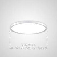 Потолочный светильник ImperiumLoft Extraslim 212740-26