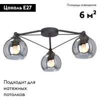 Потолочная люстра Vitaluce V4703-1/3PL