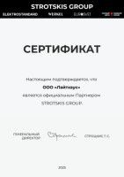 Потолочная люстра Eurosvet Force 90330/2 серый a065956