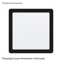 Встраиваемый светодиодный светильник Eglo Fueva 99189