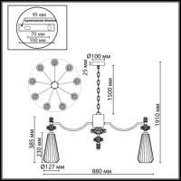 Подвесная люстра Odeon Light Modern Terra 5414/9