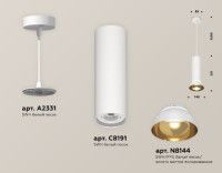 Подвесной светильник Ambrella Light Techno spot (A2331, C8191, N8144) XP8191101