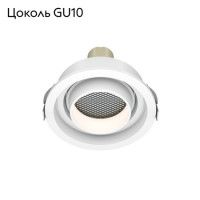 Встраиваемый светильник Maytoni Atom DL113-GU10-01-RD-W