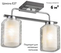 Потолочная люстра Velante 278-127-02