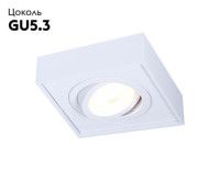 Встраиваемый светильник Ambrella Light Techno Spot TN154