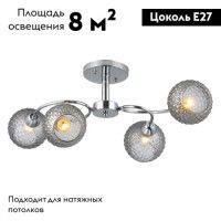 Потолочная люстра Escada Emily 1174/4P