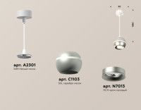 Подвесной светильник Ambrella Light Techno Spot XP1103001 (A2301, C1103, N7013)