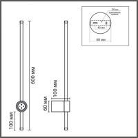 Настенный светильник Lumion Ledio Bram 8311/12WL