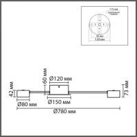 Потолочная люстра Lumion Comfi Torina 8344/10C