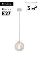 Подвесной светильник Moderli Aurora V11546-1P