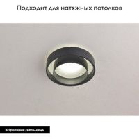 Встраиваемый светильник Omnilux Valletta OML-103219-15