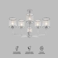 Люстра на штанге Eurosvet Inari 60144/6 хром Smart a061946