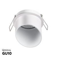 Встраиваемый светильник Novotech Butt 370940